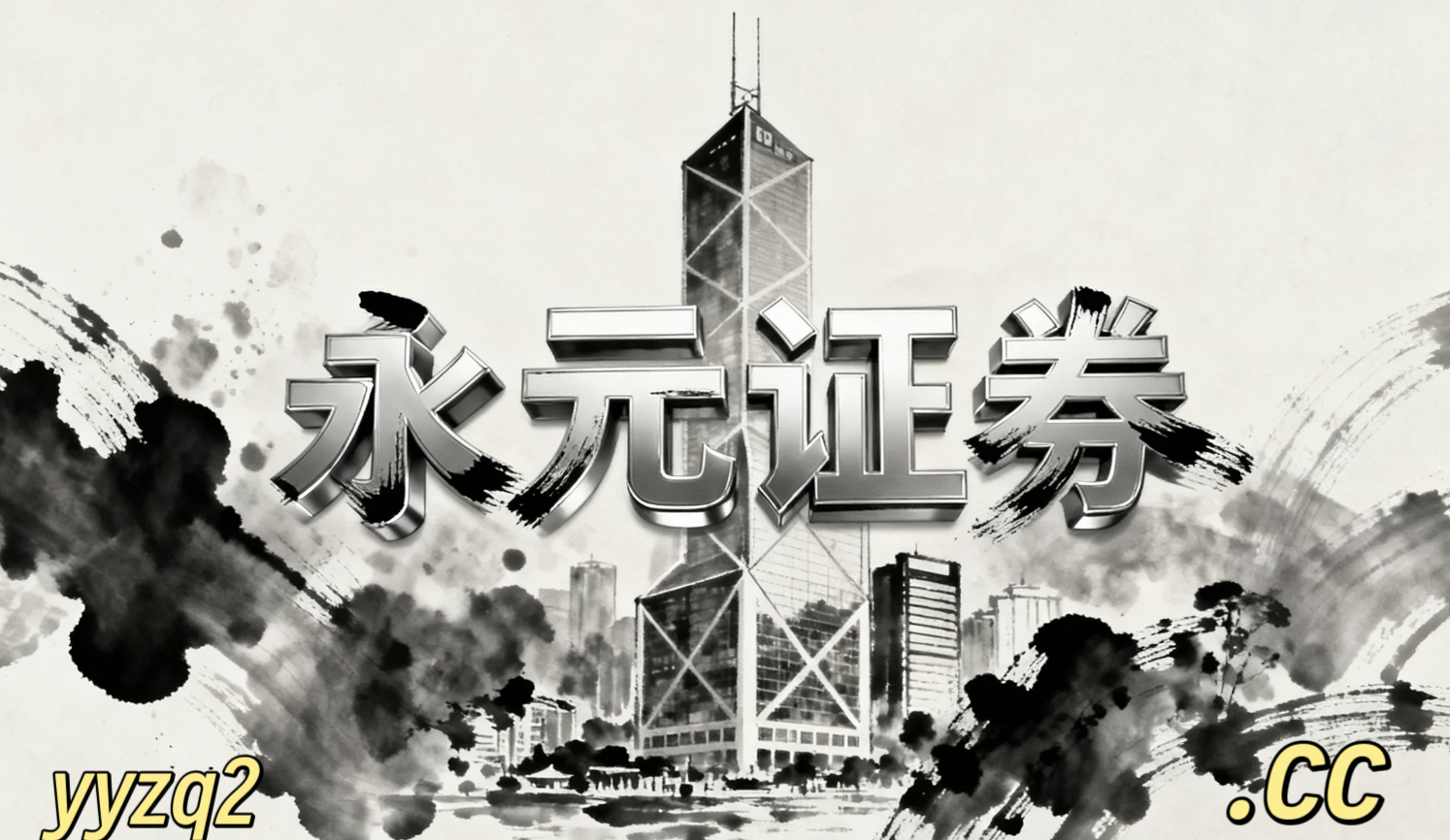 风控专栏：郑州炒股配资在多因子信号频繁冲突的时期里的保证金安